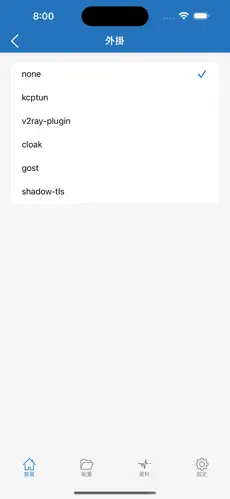 免费梯子安装包android下载效果预览图
